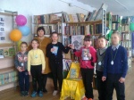 14 февраля 2019 года все библиотеки Красноармейского района приняли участие в Третьей Международной акции «Дарите книги с любовью», приуроченной к Всемирному дню книгодарения