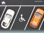 Теперь в офисах МФЦ региона инвалиды смогут оформить льготную парковку
