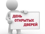 Саратовское  управление Роспотребнадзора проводит «День открытых дверей для предпринимателей»