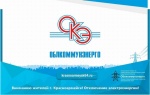 Вниманию жителей г. Красноармейск! 25, 26 и 28 июля 2022 года отключение электроэнергии!