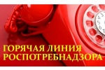 Информация о работе «горячей линии» Управления Роспотребнадзора по Саратовской области по вопросам противодействия коррупции