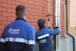 О прекращении подачи газа в связи с проведением ремонтных работ