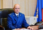 18 января будет осуществлен прием граждан заместителем прокурора области Световым Олегом Геннадьевичем