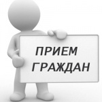 График приема граждан в Правительстве Саратовской области