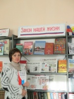 12 декабря отмечается один из главных государственных праздников в нашей стране - День Конституции Российской Федерации