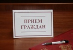 График приема граждан в Правительстве Саратовской области