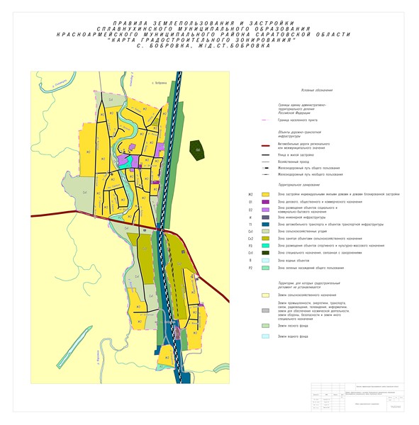 Карта градостроительного зонирования_с.Бобровка,жд.ст.Бобровка.jpg