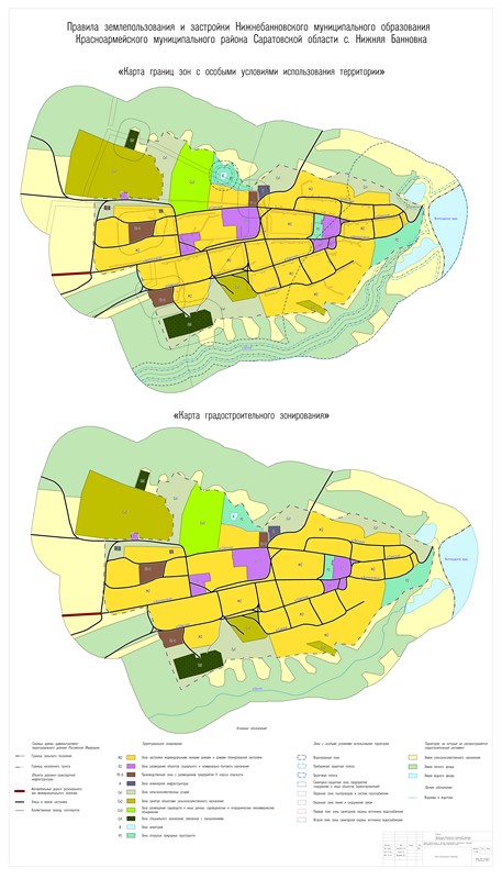 Карта градостроительного зонирования с. Нижняя Банновка.jpg