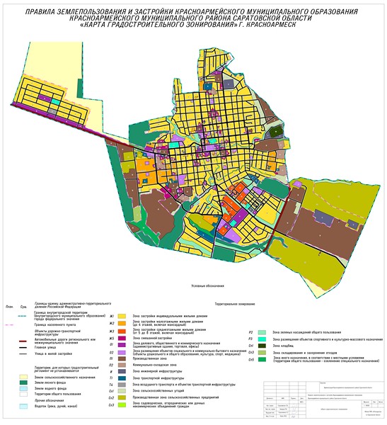 Карта градостроительного зонирования_1.jpg