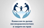Комиссия по делам несовершеннолетних и защите их прав при администрации Красноармейского муниципального района   24 февраля 2021 года провела очередное третье заседание
