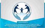 Комиссия по делам несовершеннолетних и защите их прав при администрации Красноармейского муниципального района 14 июля 2021 года провела очередное  заседание