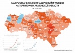 Внесены изменения в карту распределения лабораторно подтвержденных случаев коронавируса по районам Саратовской области. 