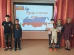 Россия и Крым.1000 лет вместе