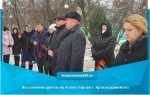Возложение цветов на Аллее Героев г. Красноармейска
