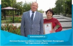 Нататья Косицына избрана членом Правления Ассоциации ТОС Саратовской области