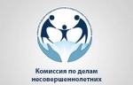 Комиссия по делам несовершеннолетних и защите их прав при администрации Красноармейского муниципального района 30 мая 2018 года провела очередное, одиннадцатое, заседание