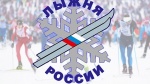 «Онлайн Саратовская лыжня» продлена до 26 февраля