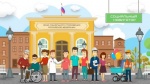 ФСС РФ начинает тестирование мобильного приложения  «Социальный навигатор»