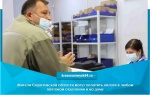 Жители Саратовской области могут оплатить налоги в любом почтовом отделении и на дому