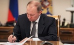 Президент России подписал закон о запрете самовыгула домашних животных