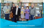 Книжная провинция в городе Красноармейске