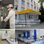 Инфекционный госпиталь по лечению больных COVID-19 СГМУ возобновил работу
