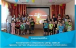 Воспитанники и специалисты центра «Семья» приняли участие в общенациональной акции «Свеча памяти» 