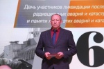 Глава района Зотов Александр Иванович в торжественной обстановке вручил медали «35-я годовщина аварии на Чернобыльской Атомной станции» 