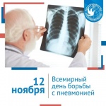 Какая связь между голубыми джинсами и пневмонией?