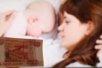 Упрощенный порядок предоставления ежемесячных выплат из материнского капитала на второго ребенка продлен до 1 марта 2021 года