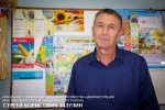 Отчет начальника сельского хозяйства администрации Красноармейского муниципального района