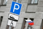 Данные о бесплатной парковке для инвалидов действуют на территории всей страны