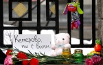 28 марта в России объявлен общенациональный траур