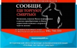 В Саратовской области проходит антинаркотическая акция «Сообщи, где торгуют смертью»