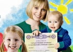 Пенсионный фонд упростил распоряжение материнским капиталом на обучение детей
