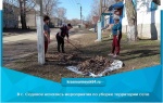 В с. Садовое начались мероприятия по уборке территории села