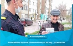 Полицейские провели разъяснительную беседу с гражданами