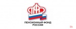 Услуги Пенсионного фонда можно получить онлайн