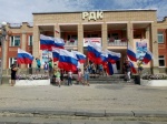 В Красноармейске прошла акция «Флаг моего государства»