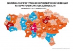Карта динамики прироста случаев коронавируса за неделю с 5 по 11 октября по муниципалитетам Саратовской области