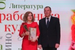 Церемония награждения работников культуры Красноармейского муниципального района главой МО г. Красноармейск 