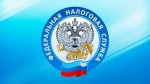 ФНС России проводит отраслевой проект «Общественное питание»