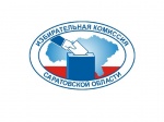 Избирательная комиссия Саратовской области официально представлена в социальных сетях