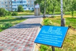 В этом году, в рамках программы "Формирование комфортной городской среды" были отремонтированы пешеходная зона на улице Ульяновская, та сторона, которая ведет в 1-й микрорайон и на улице Степана Разина
