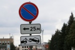 Знак 3.28 "Стоянка запрещена" напоминает водителям о том, что в зоне действия знака нельзя оставлять свой автомобиль