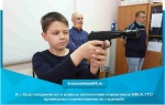 В г. Красноармейске в рамках выполнения нормативов ВФСК ГТО проведены соревнования по стрельбе
