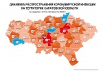 С новой недели мы меняем формат нашей карты по распространению коронавируса в Саратовской области