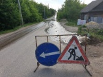 К сожалению, сегодня не получится провести работы по устранению прорыва центрального водопровода на улице Кондакова