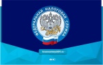 У налогоплательщиков есть возможность получать актуальную информацию об уплате налогов по электронной почте или в смс-сообщении