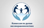 Комиссия по делам несовершеннолетних и защите их прав при администрации Красноармейского муниципального района 06 февраля 2018 года провела очередное заседание